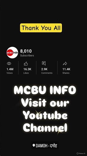 8K Subscribe Complete | MCBU INFO #mcbuinfo