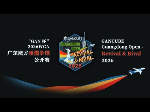 Guangdong Open - Revival & Rival 2026 Day 3