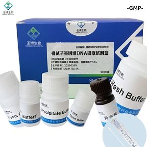 [Hot Item] New Material Veterinary Grade Swab Genomic DNA Extraction Kit Laboratory Detection Reagent