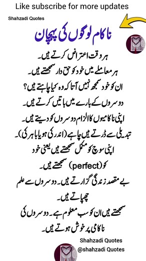 4 Life Lessons in Quotes That Will Motivate You Every Single Day 💫