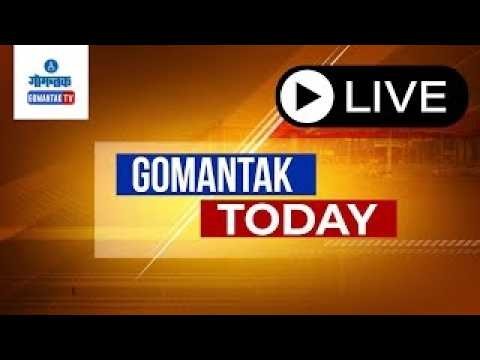 GOMANTAK TODAY BULLETIN LIVE | 28-07-2026 | GOA NEWS | GOA LATEST UPDATES | GOMANTAK TV