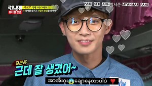 ဒီလို 𝑭𝒍𝒐𝒘𝒆𝒓 𝑩𝒐𝒚 𝑷𝒂𝒓𝒕-𝒕𝒊𝒎𝒆𝒓 လေးရှိလို့ကတော့ တစ်နေကုန် Coffee ☕ နဲ့ မြည်းပလိုက်မယ် 🤤💙 Running Man ကို 𝙎𝙚𝙤𝙅𝙪𝙣 လာဆော့တုန်းက အပိုင်းလေးပါ။ RM ပရိသတ် မင်မင်တို့လည်း ဂွမ်ဂွမ့်ကိုသတိရလို့ အမှတ်တရ ☺️ credit to SBS Episode 263 ပါ။ Full version (mm sub) ကြည့်ချင်ရင် 👇 https://m.facebook.com/groups/272758960728865/permalink/328015428536551/ တန်းကြည့်လို့မရရင် group အရင် Join ပါနော် https://www.facebook.com/groups/272758960728865/?ref=share #parkseojun #parkseojoon #박서준 #parkseoju