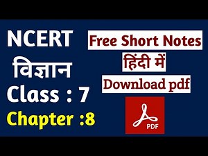 NCERT Science class 7 Chapter 8 short notes in hindi