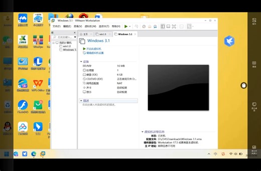 Windows2000.第1集安装教程。