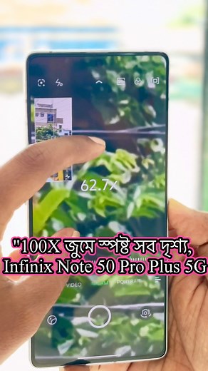 31K views · 1.1K reactions | "100X জুমে স্পষ্ট সব দৃশ্য, Infinix Note 50 Pro Plus 5G!"  #hellosaiful | Hello Saiful | Facebook