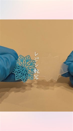 アート×ハンドメイドAtelier Ku on Instagram: "シートにポスカで絵を書いて転写してみました！ 結果大成功！ モールドなくてもいろんな形に応用できそう！ リクエストあったら教えてくださーい！"