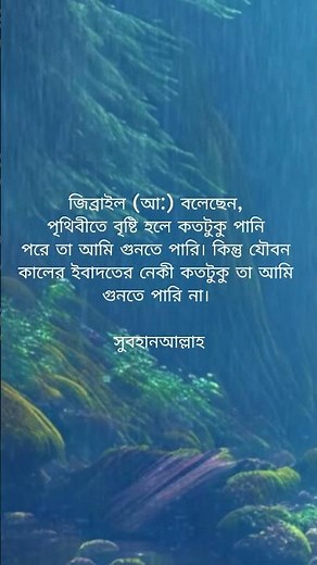 Jibril (AS.) said... #shortvideo #motivation