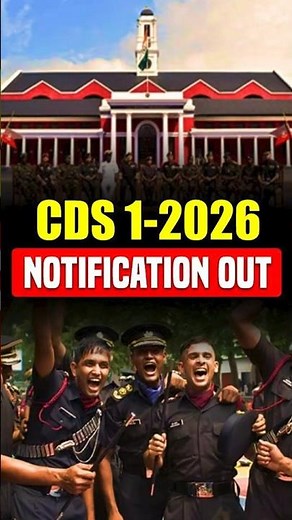CDS 1 2026 Notification Out | UPSC CDS 1 2026 Eligibility | CDS 1 2026 Age limit |CDS 2026 Syllabus