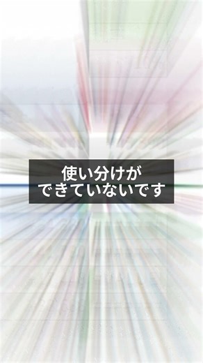 【Excel】絶対参照と相対参照の違い！ #エクセル #excel #仕事効率化 #絶対参照 #相対参照