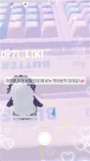 친구가 핸드폰 훔쳐감😱 #친구가 #로블록스 #roblox #asmr #왁뿌 #키캡 #비누 #잠자기전 #최산 #알고리즘