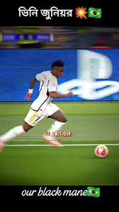 Our black mane vini 💥🤘🇧🇷 #highlightsシ゚ #brazil #brazilian #English #vinijr | M N SKILL