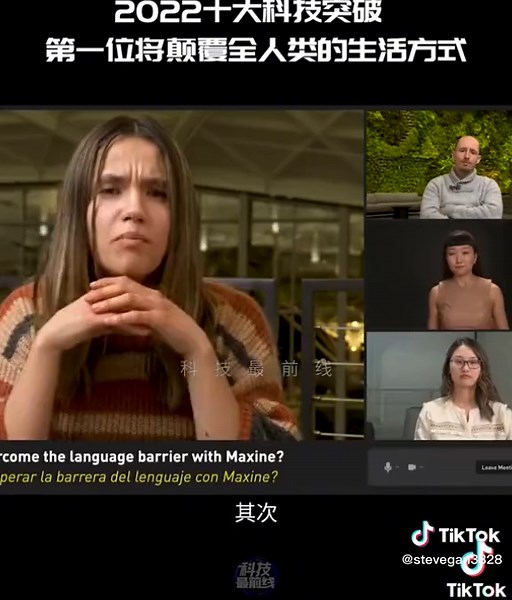 2022 science innovation