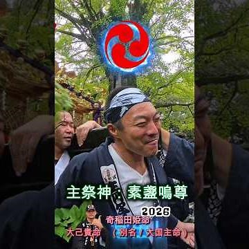 令和８年 神輿ヒーロー〈 706 〉【圧巻の宮出し】赤坂氷川神社 宮神輿が街へ！江戸の祭礼、現代に蘇る｜神輿舞い、山車が往く。江戸第三の祭｜赤坂氷川神社 宮出し2026 宮出しvideo２。