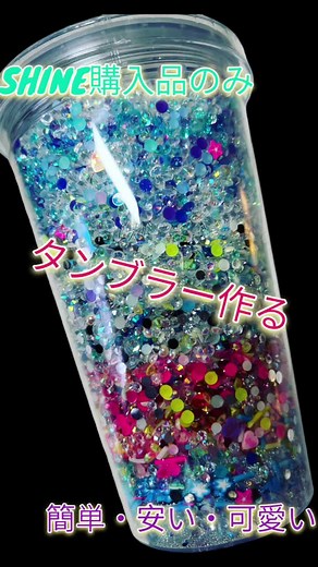 タンブラーのスタンレーパッキン外し方