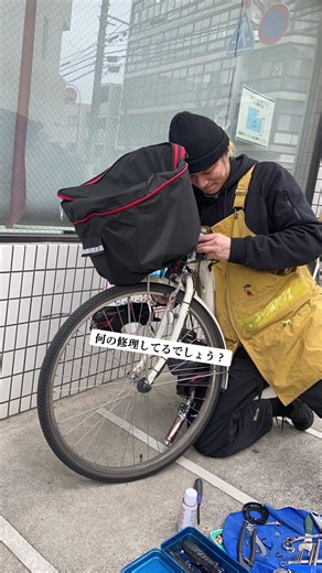 電動自転車ならではの「あれ」です💡 #電動自転車 #自転車修理 #おすすめにのりたい