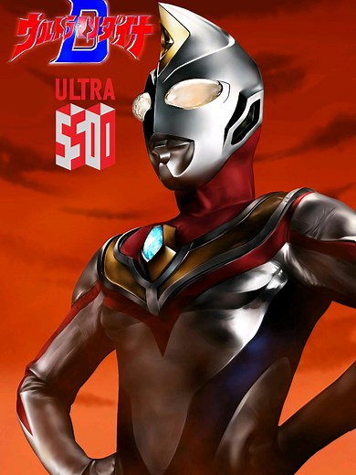 Ultraman Dyna: Tatsuya Maeda Theme Song Overview