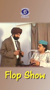 4.6K views · 144 reactions | Flop Show (1989) | Jaspal Bhatti | Comedy | TV Serial Prasar Bharati Archives presents television sitcom Flop Show, a Jaspal Bhatti's satirical take on the common societal problems in India. #flopshow #comedy #humour #jaspalbhatti #satire #society #entertainment #shorts #reelstrending | Prasar Bharati Archives | Facebook