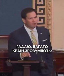 Marco Rubio vs Team Trump vs Donald J. Trump vs The Trump Organization vs Melania Trump vs Ivanka Trump United Nations United Nations Command | Киев Public