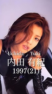 スターのキセキ | 内田有紀の歴史 @star_no_kiseki←他の動画はこちら 【🎞️ 成長の記録 × 名作の記憶 🌟】 小さな頃から現在まで—— 出演作品とともに歩んできた内田有紀さんの“成長の軌跡”を、 AIで1本の動画にまとめました。... | Instagram