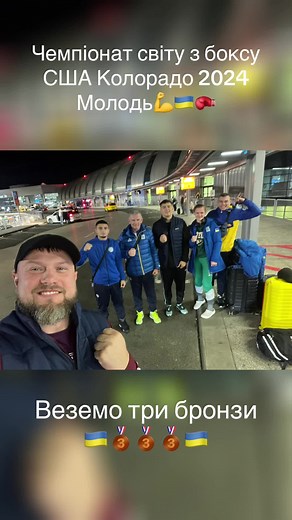 Yulian Moskalenko (@yulian.moskalenko)’s videos with Жовтосині - PATSYKI Z FRANEKA