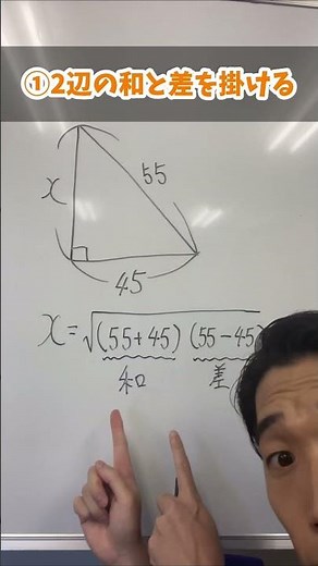 [Time-saving] No more tedious calculations! For speed-focused test-takers #math #examstakers #ent...