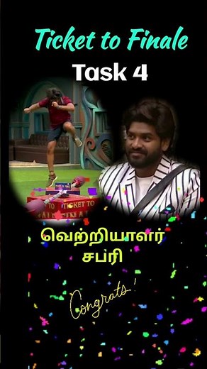 Winner of TTF Task 4 #biggboss #shorts