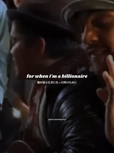 Bruno Mars: Billionaire Lyrics and Meaning