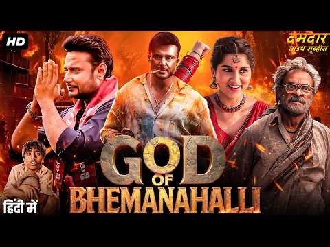 GOD OF BHEEMANAHALLI - Hindi Dubbed Full Movie | Darshan, Aradhana, Jagapathi Babu | Action Movie