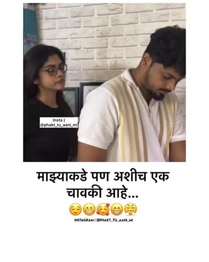 😍 फक्त तु आणि मी 😍200k🔥😎 on Instagram: "Tag Your Love 😍💯✌️🤗💖🔐 Must Follow: 👉@अश्या नवनवीन पोस्ट साठी नक्की फॉलो करा... 👉@phakt_tu_aani_mi . Must Follow: 👉 👉@phakt_tu_aani_mi 👉@phakt_tu_aani_mi 👉@phakt_tu_aani_mi . 👉#phakt_tu_aani_mi . .================================= #marathikavita #motivation #attitude #marathijokes #marathimotivational #lovestatus #marathimulgi #beingmarathi #yourquote #marathi_premquotes #marathiactress #f4fofficial #maharashtra_ig #igwriters #marathitroll #