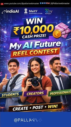 Government AI Reel Contest 😱 | Win ₹10,000 💰 #MeraAIFuture #shorts