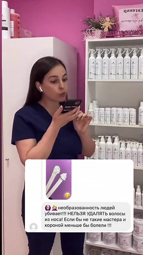 #евгенияесаулкова #шугарингобучение #шугарингобучениеростов