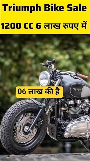 Triumph Bikes Price & Features 2025 | Premium Performance Ride 🏍🔥
