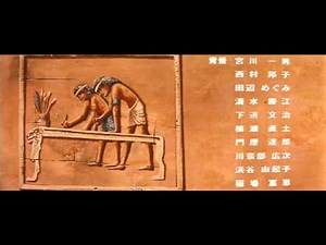 Rokumonsen - Guirella No Uta (Cleopatra Anime Ending Credit 1970)