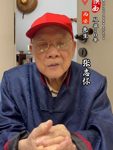 多年老問題別硬扛，老方子一招對症調理#中医养生 #食疗 #健康飲食 #健康 #养生 #国学智慧