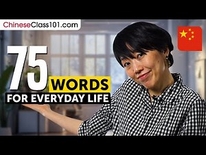 75 Must-Know Chinese Words for Everyday Life