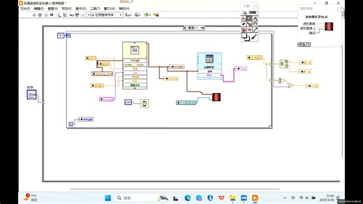 基于labview的双通道发生器之信号发生