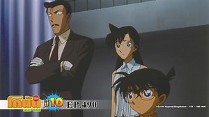 Detective Conan the Series 10 (TH ver.） Episode 490– Download APP to Enjoy Now!
