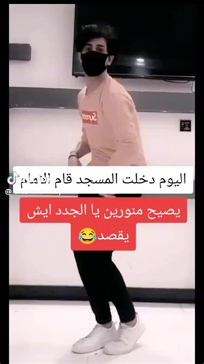 فيديوهات أنشأها 👈☠️🌹 يوسف الشعيبي 🌹☠️👉 (@gdgdhfi) باستخدام الصوت الأصلي - @ HAMADYᅠ乂