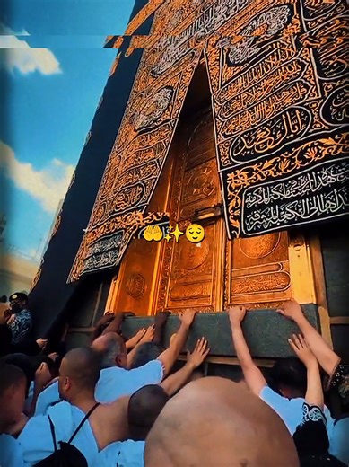 Beautiful Challenge with Muhammad