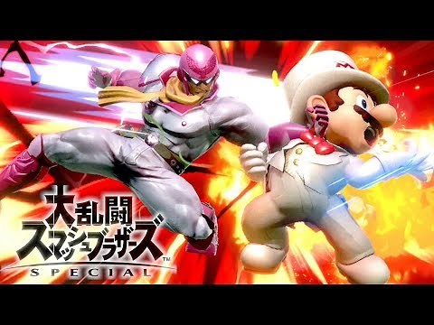 【4人実況】誰が使っても最強のキャラ登場で大盛り上がり！！【大乱闘スマッシュブラザーズ SPECIAL】