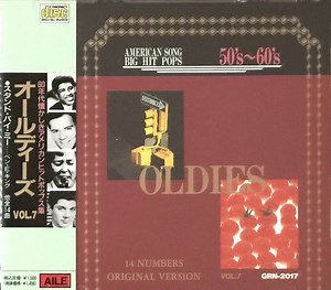 Various - 50's - 60's Oldies Vol. 7