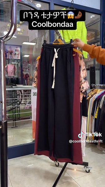 Silk ena Tg channel bio lay ale #fyp #coolbondaa #thrift #secondhandfashion #ጉርድ #ቀሚስ #thriftstore #ethiopian_tik_tok #ቦንዳ #foryoupage❤️❤️ #thriftshop #ሴቶችዬ #foryour #tuta #bonda #cargopants #creatorsearchinsights