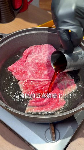 新壽喜燒霸主：六松今苑吃到飽推薦