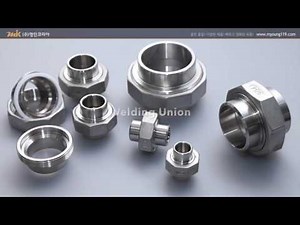 Union 배관자재 유니온