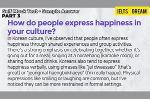 4.6K views · 134 reactions | Speaking Test Part 1 ✅ Part 2✅ Part 3✅ | 핀피핃핋핊 픻핣핖핒핞 | Facebook