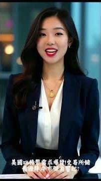 📊 Prenetics 停止比特幣增持：企業策略與 2025 年加密市場新挑戰 | 2025-12-31 區塊鏈快報 📊