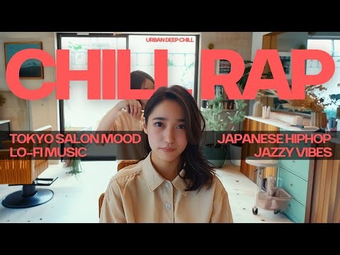 『髪を切ると、少しだけ素直になれる気がする。』｜Japanese Rap/Lo-Fi HIPHOP/Chill Rap【邦楽Playlist】