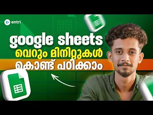 Google Sheets Basics in Malayalam | Google sheets | Essential Formulas & Tips for Beginners