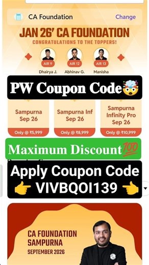 ca foundation pw coupon code | coupon code for pw batch | pw coupon code 2026 batch #pwcouponcode