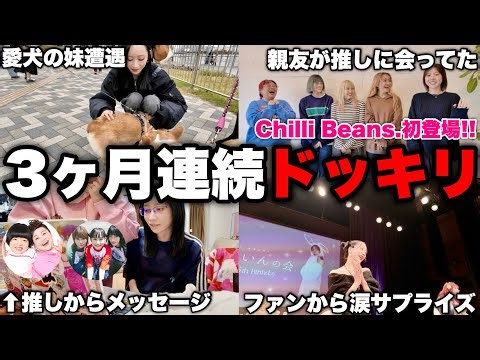 I kept pranking my always calm youngest child on his birthday without him finding out lol